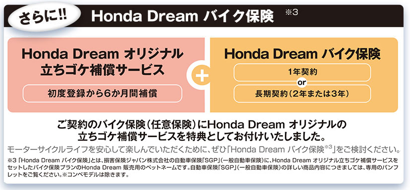 メインイメージ