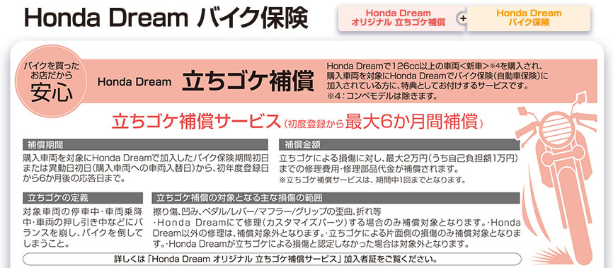 メインイメージ