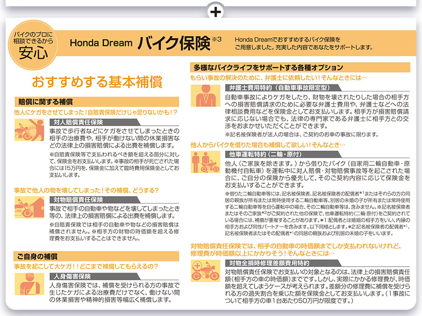 メインイメージ